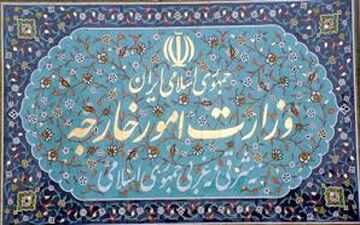 بیانیه وزارت خارجه: ترامپ تحریم ها علیه ایران را متوقف کرده!