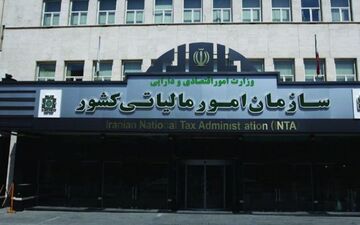 15 مهرماه آخرین مهلت اظهارنامه مالیات ارزش افزوده فصل تابستان
