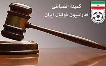 فکری و بادامکی به کمیته اخلاق احضار شدند