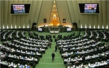 بررسی تحقیق و تفحص از سازمان هدفمندی یارانه در مجلس 