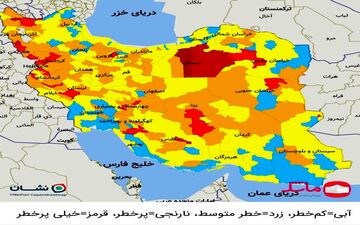 اعلام رنگ‌بندی جدید کرونایی/شهرهای قرمز افزایش یافتند