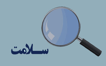 
آشنایی با مواد شیمیایی ضدعفونی‌کننده ویژه ویروس‌ها