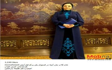 پوشش گلاب آدینه در فستیوال پکن (عکس)
