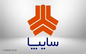 آغاز قرعه کشی دو محصول سایپا