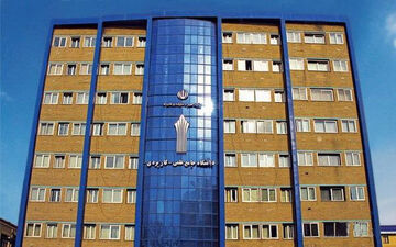  آخرین مهلت ثبت نام کاردانی و کارشناسی دانشگاه علمی کاربردی