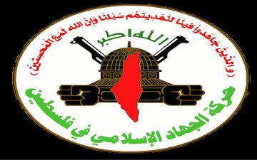 جهاد اسلامی: مخالفت نتانیاهو با طرح غزه، رد آتش‌بس است