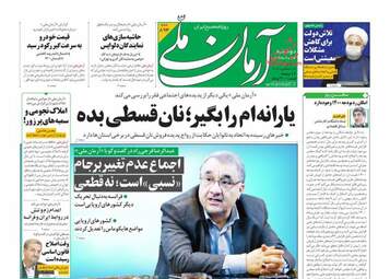 مهدی+قایدی+-+قائدی