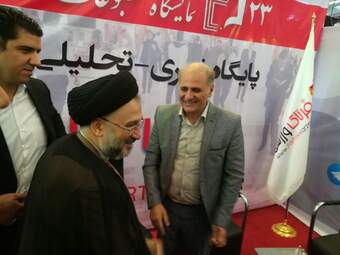 گزارش تصویری از بازدید حجت الاسلام سید محمد علی ابطحی از غرفه فرتاک نیوز