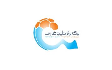 برنامه هفته‌های دهم تا دوازدهم لیگ برتر اعلام شد/ دربی 2 هفته دیگر برگزار می شود
