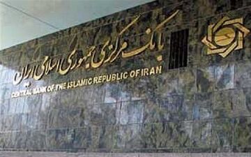 استراتژی رئیس کل بانک مرکزی برای کنترل تورم و نوسانات اقتصادی
