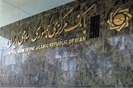 استراتژی رئیس کل بانک مرکزی برای کنترل تورم و نوسانات اقتصادی