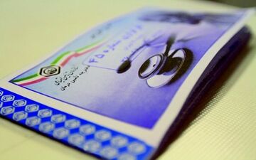 رونمایی از طرح جدید دفترچه‌ تأمین اجتماعی