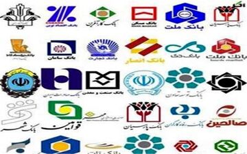  "کاسپین" دیگری در راه است؟/ پنجشنبه ناآرام سپرده‌گذاران بانکی