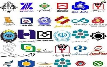  "کاسپین" دیگری در راه است؟/ پنجشنبه ناآرام سپرده‌گذاران بانکی