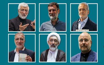 نامزدهای ریاست جمهوری بر اساس قانون تا کی فرصت برای انصراف دارند؟ 