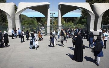 
شرایط تغییر رشته دانشجویان کارشناسی دانشگاه تهران ابلاغ شد
