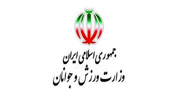 وزارت ورزش: به موضوعات فنی تیم ملی فوتبال و باشگاه استقلال ورود نمی‌کنیم
