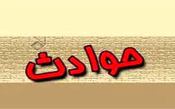 فوت پسر 4 ساله با شلیک گلوله خواهرش