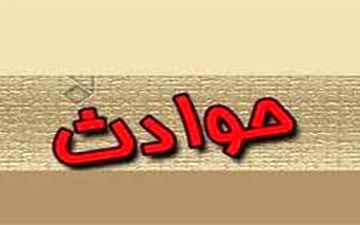 فوت پسر 4 ساله با شلیک گلوله خواهرش