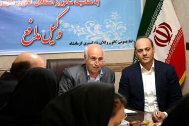 نشست خبری به مناسبت سالروز استقلال  کانون‌های وکلا  و روز وکیل مدافع