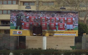 بنر استقلال و پرسپولیس در انزلی و اصفهان به آتش کشیده شد
