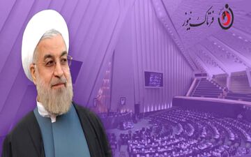 ماجرای شکایت نمایندگان مجلس از رییس جمهور و واکنش رییس قوه قضائیه