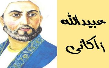 چند حکایت طنز!