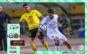 خلاصه بازی سپاهان 3 - چادرملو 1 + ویدئو