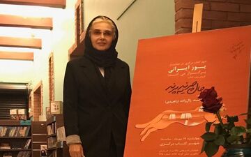 تیپ متفاوت کتایون ریاحی در یک کتاب فروشی