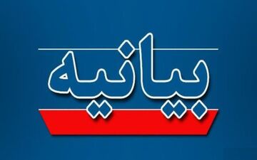 مردم کردستان آرامش و امنیت خود را حفظ کنند