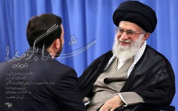 فراخوان بسیج دانشجویی دانشگاه تهران برای دیدار با رهبر انقلاب