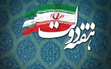 سفر ۲ تن از معاونان رئیس جمهور به مرکزی در اولین روز هفته دولت