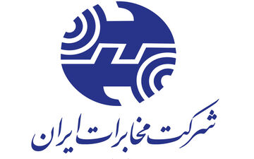 تماس با تلفن ثابت، اول فروردین ۱۴۰۰ رایگان شد