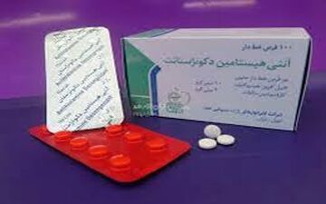 در مورد آنتی هیستامین  بیشتر بدانید و خودسرانه مصرف نکنید!