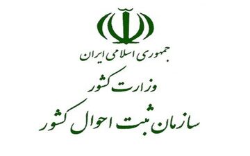 مرگ و میر در ایران: 66 سال سن متوسط فوت شدگان