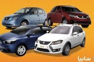 قیمت خودرو‌های سایپا امروز دوشنبه ۲۴ شهریور ۱۴۰۴ 