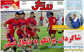 شفر : کی روش در بازی مقابل ژاپن ترسیده بود