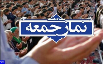 محکومیت اهانت نشریه فرانسوی به پیامبر اسلام از سوی ائمه جمعه کرمان