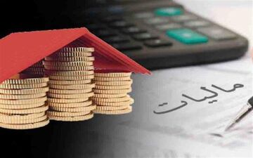 افزایش درآمد‌های مالیاتی دولت با دریافت مالیات از خانه‌ها وخودروهای لوکس
