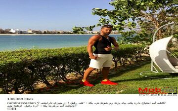 تیپ و ژست رامین رضاییان در سواحل کشورهای عربی (عکس)