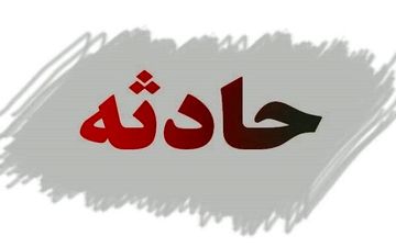 ته سیگاری که موجب مرگ جوان 26 ساله شد