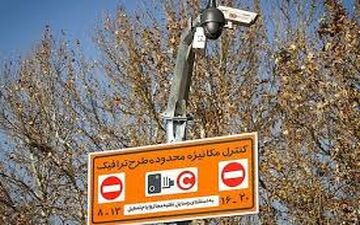 شناسایی 2000 خودروی متخلف زیر ذره‌بین پلیس و شهرداری