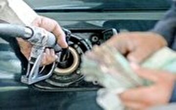 یارانه بنزینی دولت جدید بزودی پرداخت می شود