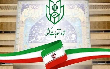 رای‌دهندگان با شناسنامه یا کارت ملی می توانند رای دهند
