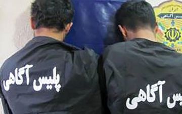 راز اقدام وحشتناک ۲ قاتل با کشف جسد سوخته مرد آستارایی لو رفت 