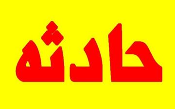 فوت ۳ نفر بر اثر برخورد تیبا با چراغ برق در اهواز