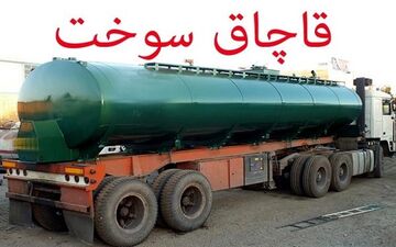فرمانده انتظامی خراسان شمالی:
۶۴۰ لیتر گازوئیل قاچاق در محور چمن بید کشف شد