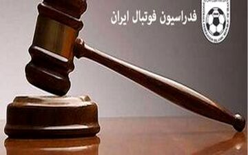 حکم جدید کمیته وضعیت علیه استقلال