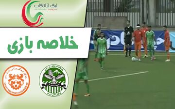 خلاصه بازی چوکا تالش 1 - مس کرمان 1 + فیلم