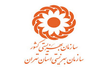  افتتاح اولین خانه امن غیردولتی زنان پایتخت